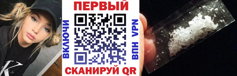 АМФЕТАМИН Premium  купить наркотик  Мурманск 