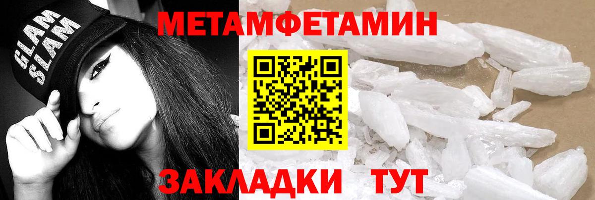 АМФЕТАМИН VHQ Мурманск