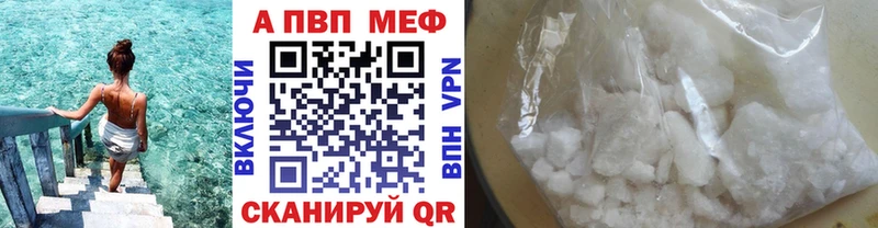 MEGA ссылки  как найти   Мурманск  А ПВП Соль 