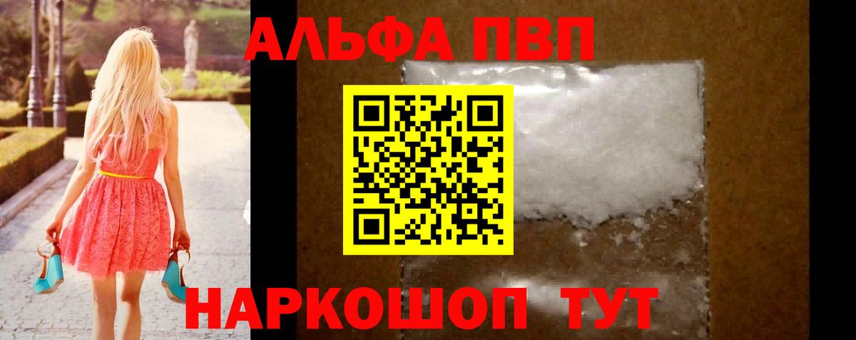 Вейп ТГК Мурманск