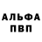 Кетамин VHQ clapton521