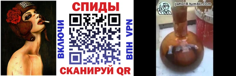 Бутират жидкий экстази  где купить   Мурманск 