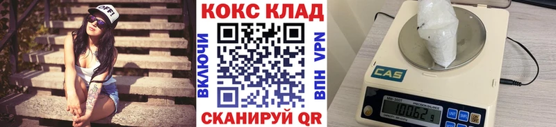 COCAIN VHQ  Мурманск 