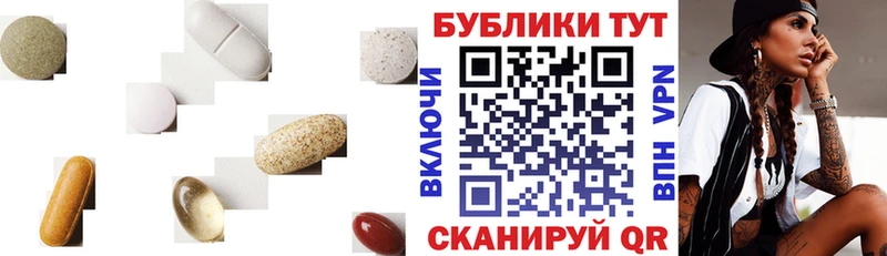 KRAKEN сайт  сколько стоит  Мурманск  ЭКСТАЗИ Cube 