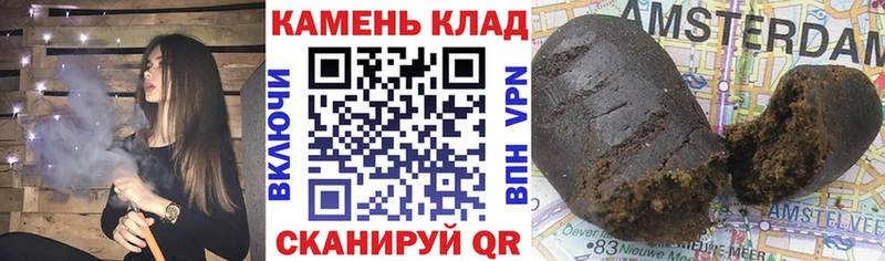 ГАШИШ гарик  Мурманск 