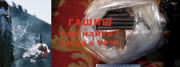 ПСИЛОЦИБИНОВЫЕ ГРИБЫ Красноперекопск