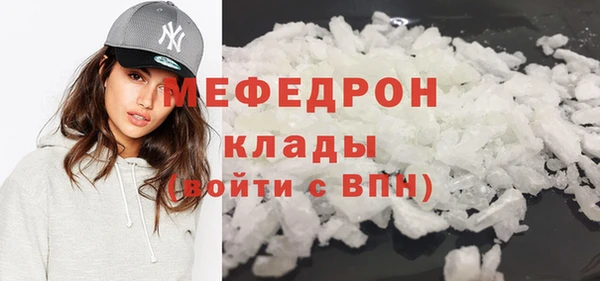 ПСИЛОЦИБИНОВЫЕ ГРИБЫ Красноперекопск