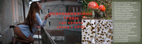 альфа пвп VHQ Краснослободск