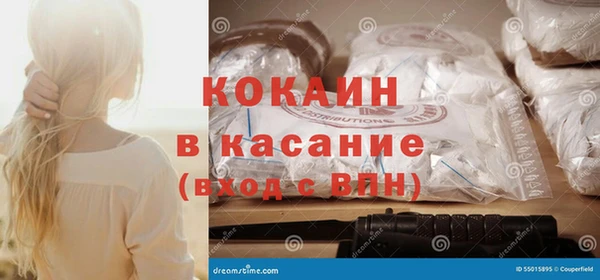 ПСИЛОЦИБИНОВЫЕ ГРИБЫ Красноперекопск