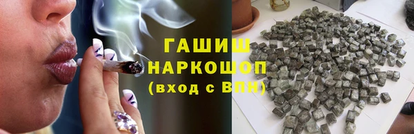 альфа пвп VHQ Краснослободск