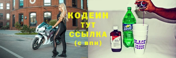 альфа пвп VHQ Краснослободск