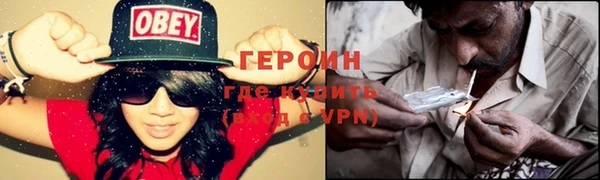 альфа пвп VHQ Краснослободск