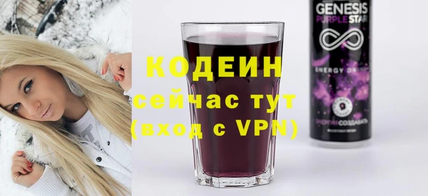 альфа пвп VHQ Краснослободск