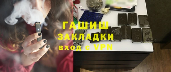 альфа пвп VHQ Краснослободск