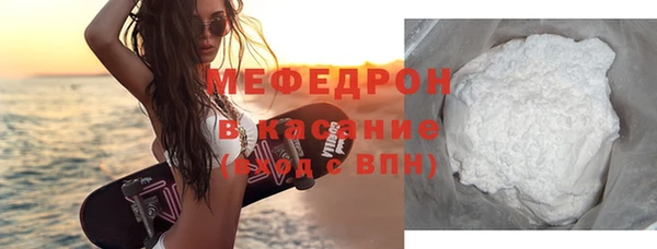 альфа пвп VHQ Краснослободск