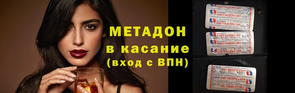 ПСИЛОЦИБИНОВЫЕ ГРИБЫ Красноперекопск