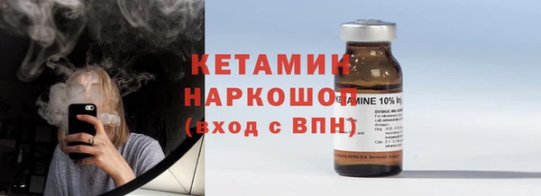 ПСИЛОЦИБИНОВЫЕ ГРИБЫ Красноперекопск