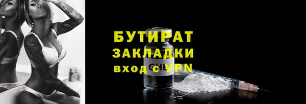 альфа пвп VHQ Краснослободск