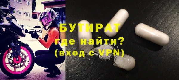 ПСИЛОЦИБИНОВЫЕ ГРИБЫ Красноперекопск