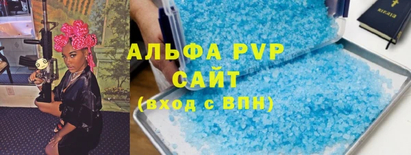 ПСИЛОЦИБИНОВЫЕ ГРИБЫ Красноперекопск