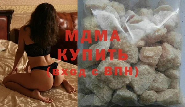 ПСИЛОЦИБИНОВЫЕ ГРИБЫ Красноперекопск