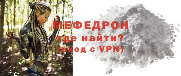 ГАЛЛЮЦИНОГЕННЫЕ ГРИБЫ Краснотурьинск