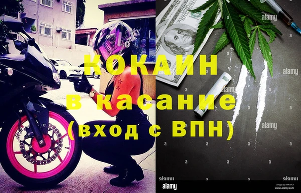 альфа пвп VHQ Краснослободск