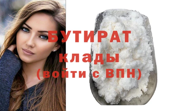 ПСИЛОЦИБИНОВЫЕ ГРИБЫ Красноперекопск