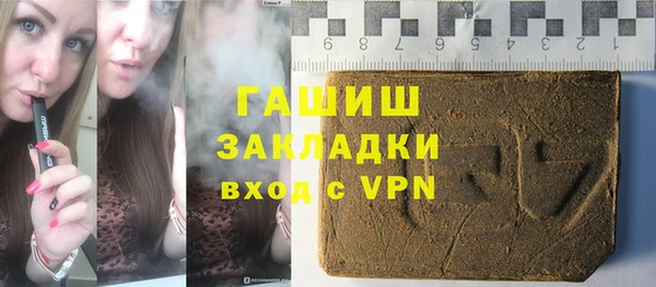 альфа пвп VHQ Краснослободск