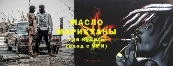 ПСИЛОЦИБИНОВЫЕ ГРИБЫ Красноперекопск