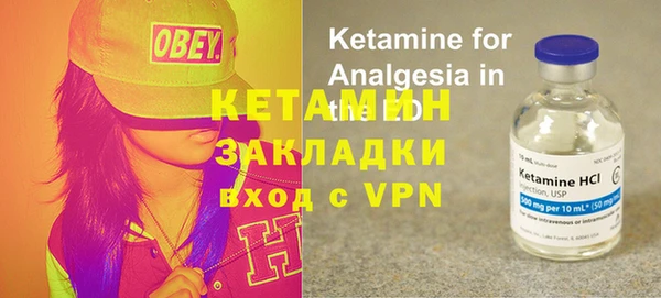 альфа пвп VHQ Краснослободск