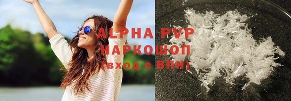альфа пвп VHQ Краснослободск