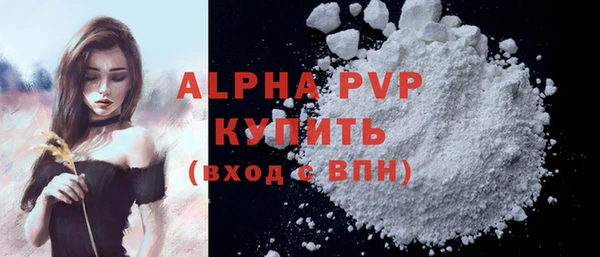 ПСИЛОЦИБИНОВЫЕ ГРИБЫ Красноперекопск