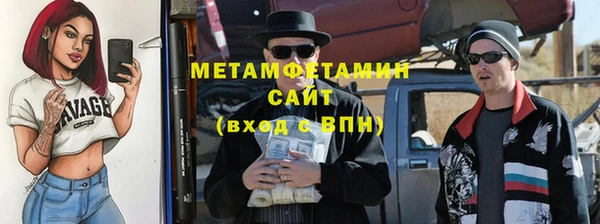 альфа пвп VHQ Краснослободск