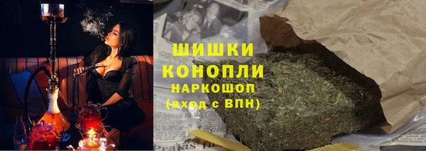 альфа пвп VHQ Краснослободск