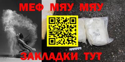 амфетамин Заводоуковск