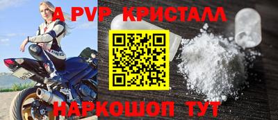 амфетамин Заводоуковск