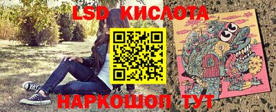 амфетамин Заводоуковск