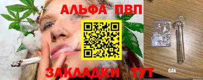 амфетамин Заводоуковск