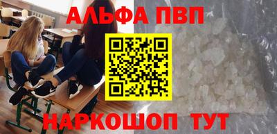 прущая мука Заволжье