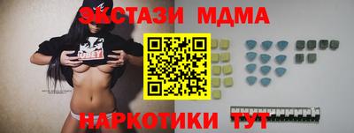 бутират Кинель