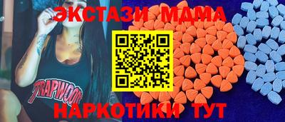 прущая мука Заволжье