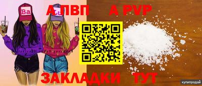 амфетамин Заводоуковск