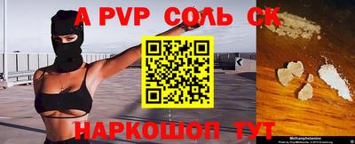 амфетамин Заводоуковск