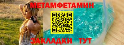 амфетамин Заводоуковск