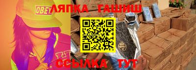 прущая мука Заволжье