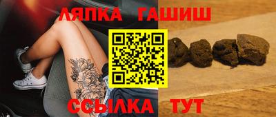 амфетамин Заводоуковск