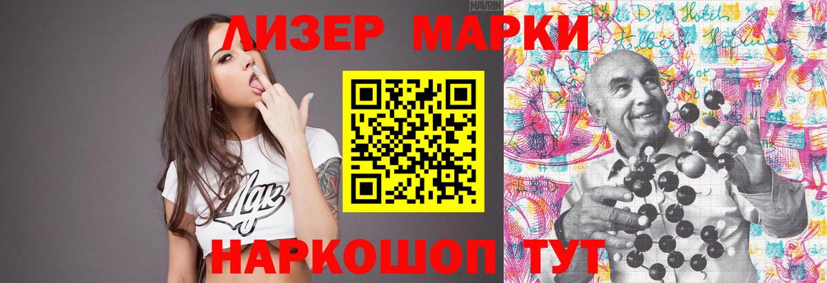 Мурманск  LSD-25 экстази кислота  Вход с VPN  Лсд 25 экстази кислота 