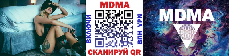 МДМА VHQ  кракен сайт  Мурманск 