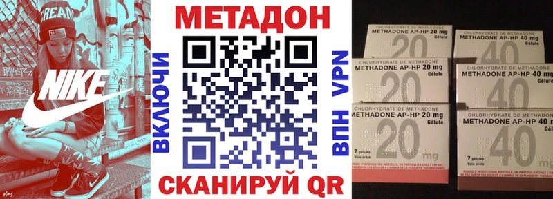 купить  сайты  Мурманск  МЕТАДОН белоснежный 